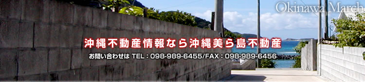 ���� ���瓇�s���Y-�}���V����/��ˌ���/�y�n�̕������ 2026�N3��3��(Tue)